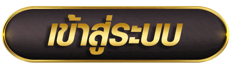 UFASTAR999 เข้าสู่ระบบ