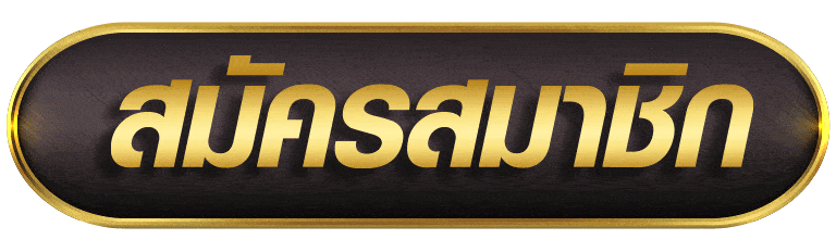 UFASTAR999 สมัครสมาชิก
